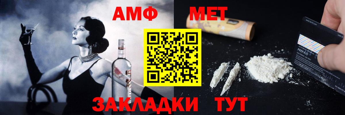 АМФ Premium  Вход с VPN  АМФ  Семёнов 