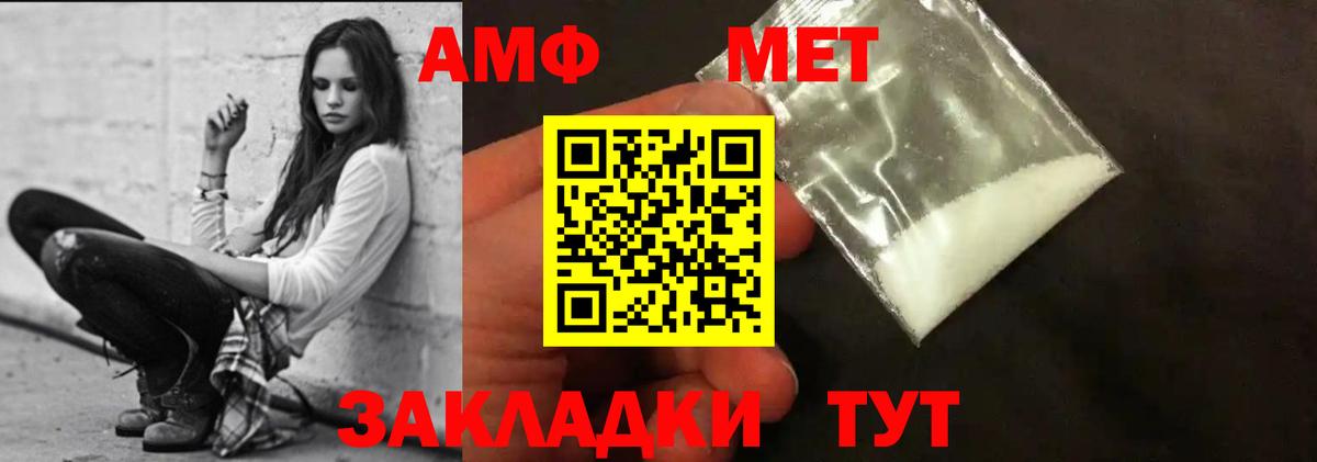 Amphetamine VHQ Семёнов