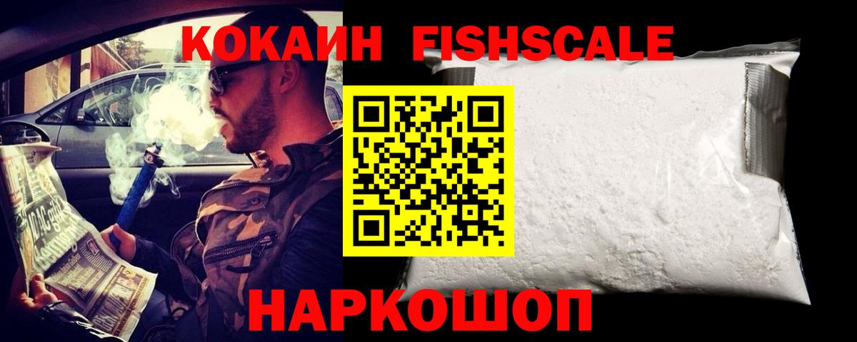 Кокаин Columbia  Cocaine VHQ  Семёнов  Вход с VPN 