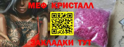шишки Обнинск