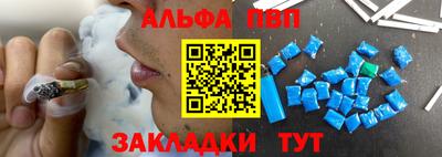 шишки Обнинск