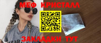 шишки Обнинск