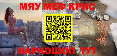 MDMA Нягань