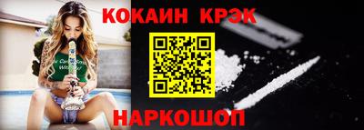 винт Обь