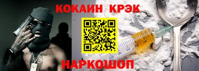 шишки Обнинск