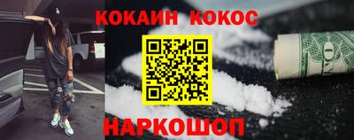 шишки Обнинск