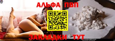 винт Обь
