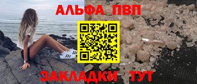 шишки Обнинск
