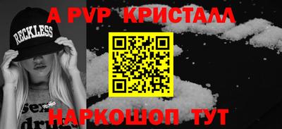 шишки Обнинск