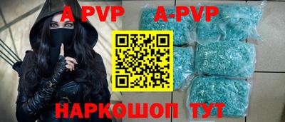 шишки Обнинск