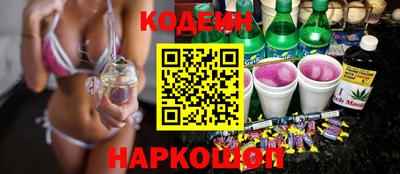 винт Обь