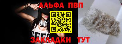 винт Обь