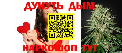 шишки Обнинск