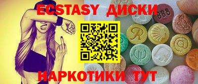 винт Обь