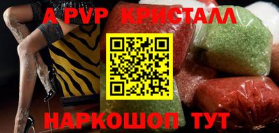 винт Обь
