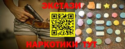 MDMA Нягань