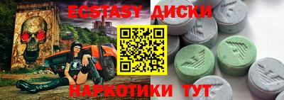 винт Обь