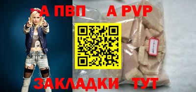шишки Обнинск
