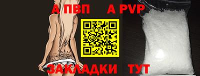 шишки Обнинск