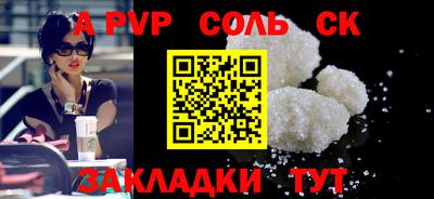 винт Обь