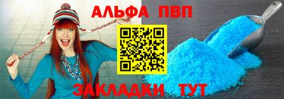 шишки Обнинск