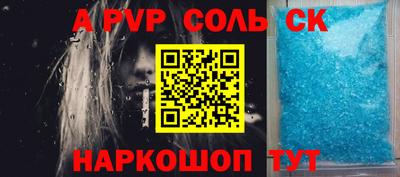 шишки Обнинск