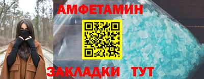 винт Обь