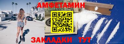винт Обь
