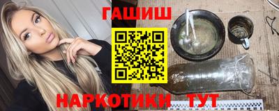 шишки Обнинск