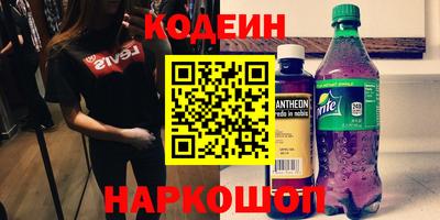 шишки Обнинск