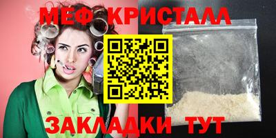 винт Обь