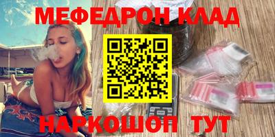 шишки Обнинск