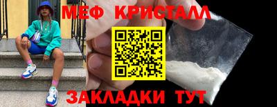 шишки Обнинск