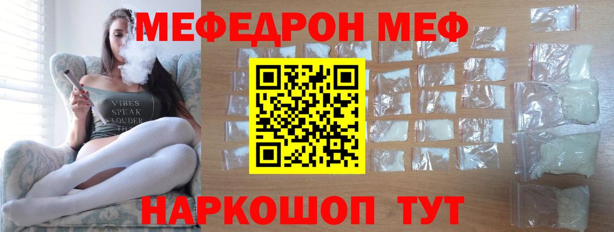 МЕФ VHQ  Вход с VPN  Меф  Меф 4 MMC  Семёнов 