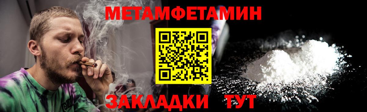 Первитин винт  Вход с VPN  Семёнов  Первитин винт 