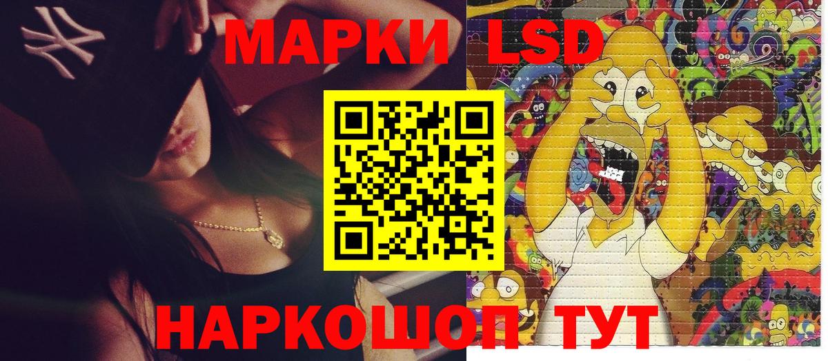 Семёнов  Марки NBOMe 1,5мг  Вход с VPN  Марки NBOMe 1,5мг 