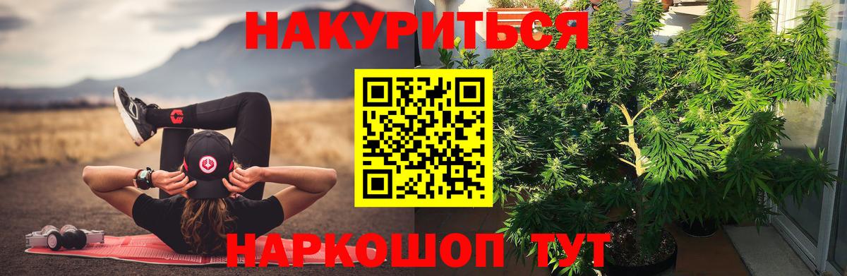 Бошки Шишки тримм Семёнов