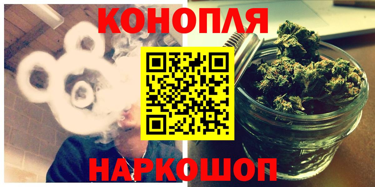 Бошки марихуана семена  МАРИХУАНА ГИДРОПОН  Вход с VPN  Конопля планчик  Семёнов 